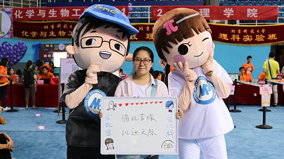 1303dda6ea2fc9aa1e866f09d39538c4.jpg 迎新4.jpg