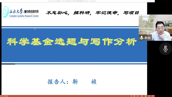 944b668e193595799a4fd091acdc5c55.jpg 靳祯1_副本.jpg