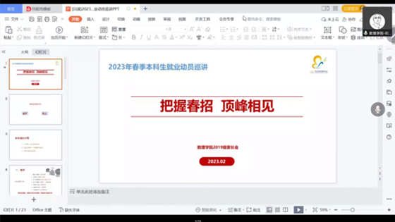 0499e6a942c9f5edf1ab0c0f7fe8b38a.png 图片1_副本.png