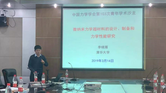 277397297a4c809398bb02b1bc0bca7a.jpg 微信图片_20190321203142.jpg